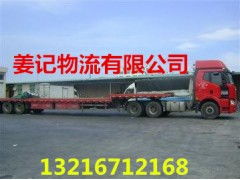 萧山到商丘物流公司专线