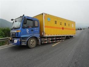 苏州至天长危险品运输|危险品运输|德昌物流_苏州至滁州危险品运输_世界工厂网