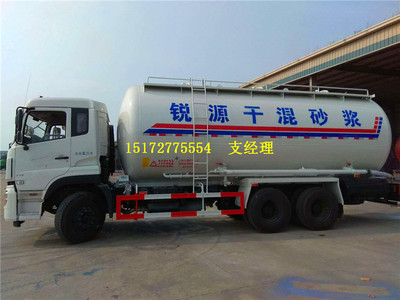 安徽滁州市干混砂浆车原理陕汽300马力干混砂浆运输车