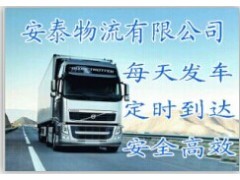 东莞洪梅镇至滁州市专业危险品运输服务