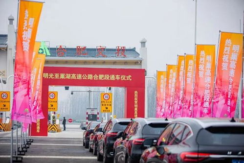 合肥交通发展势不可挡 都市圈大外环再推进，滁州运输迎来新机遇