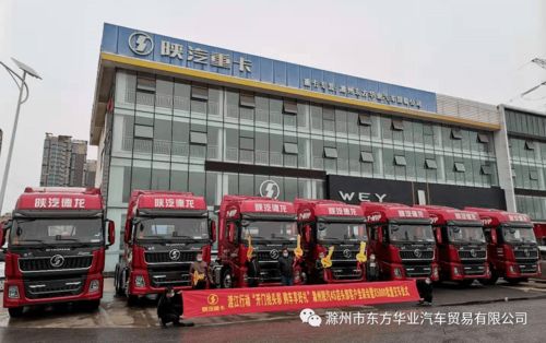 运输老板丨今天的选择决定您未来财富的倍增 滁州运输